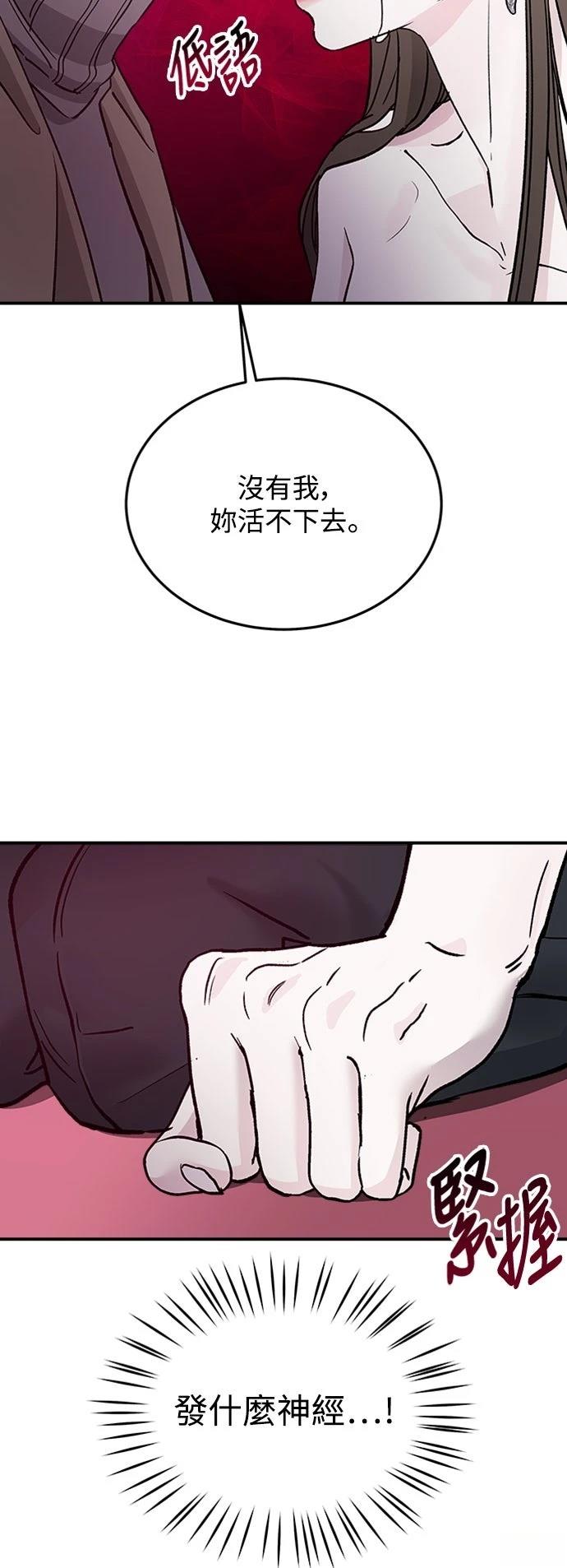 第17话29