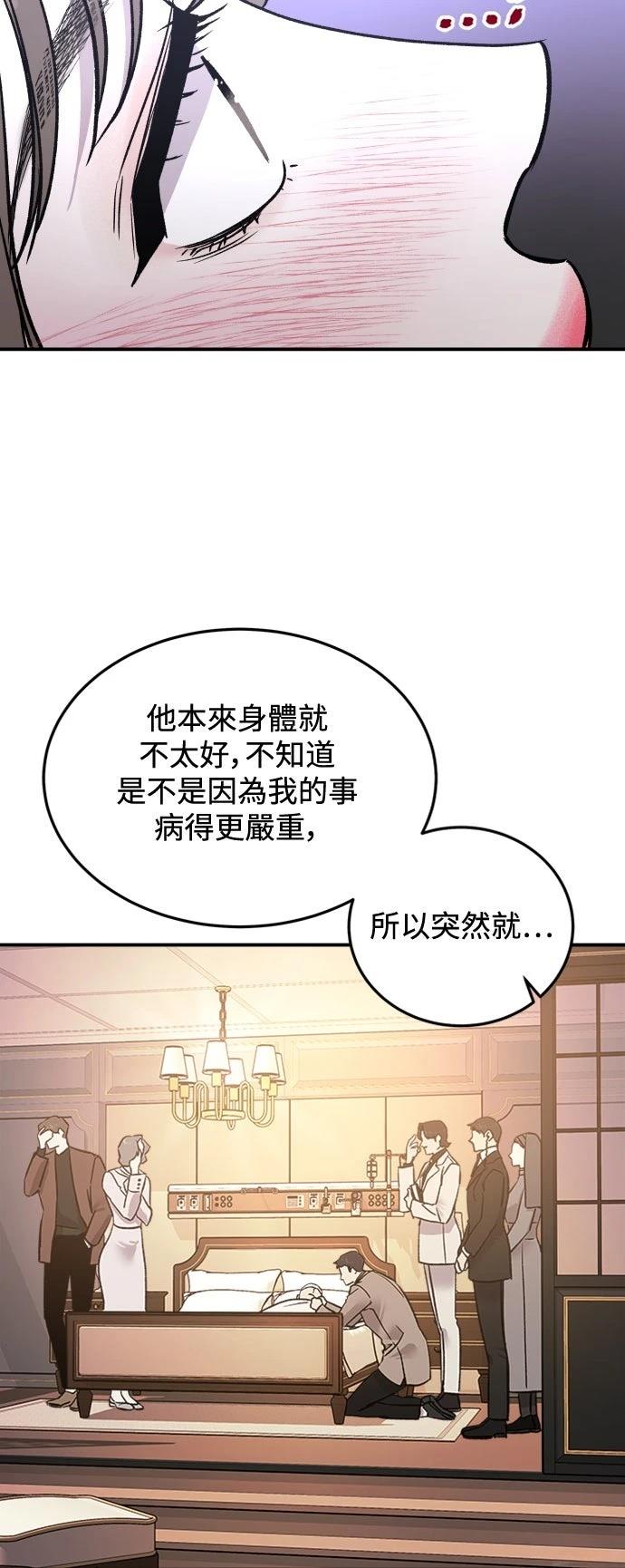 第17话3