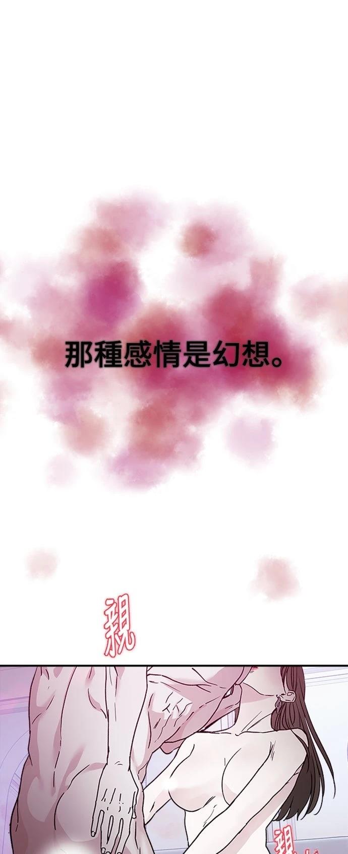 第17话33