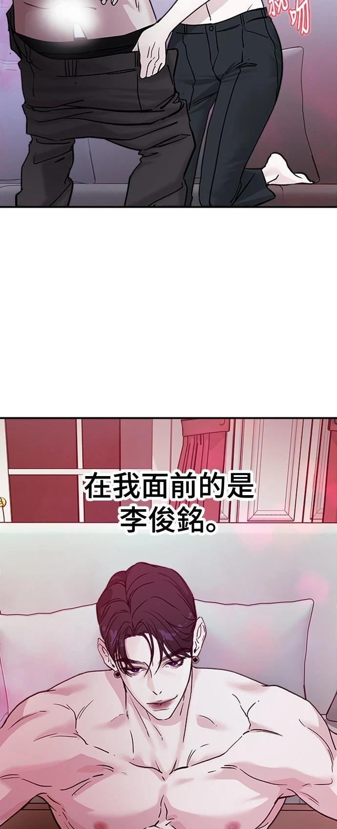 第17话34