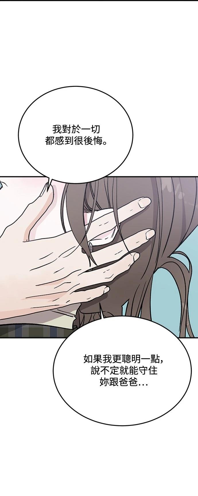 第17话4