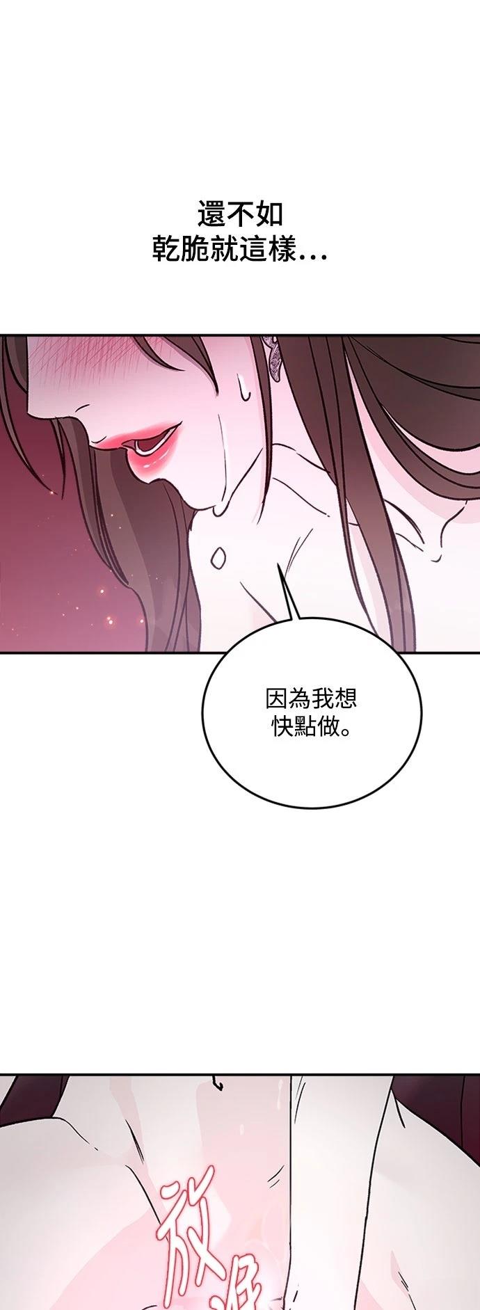 第17话48