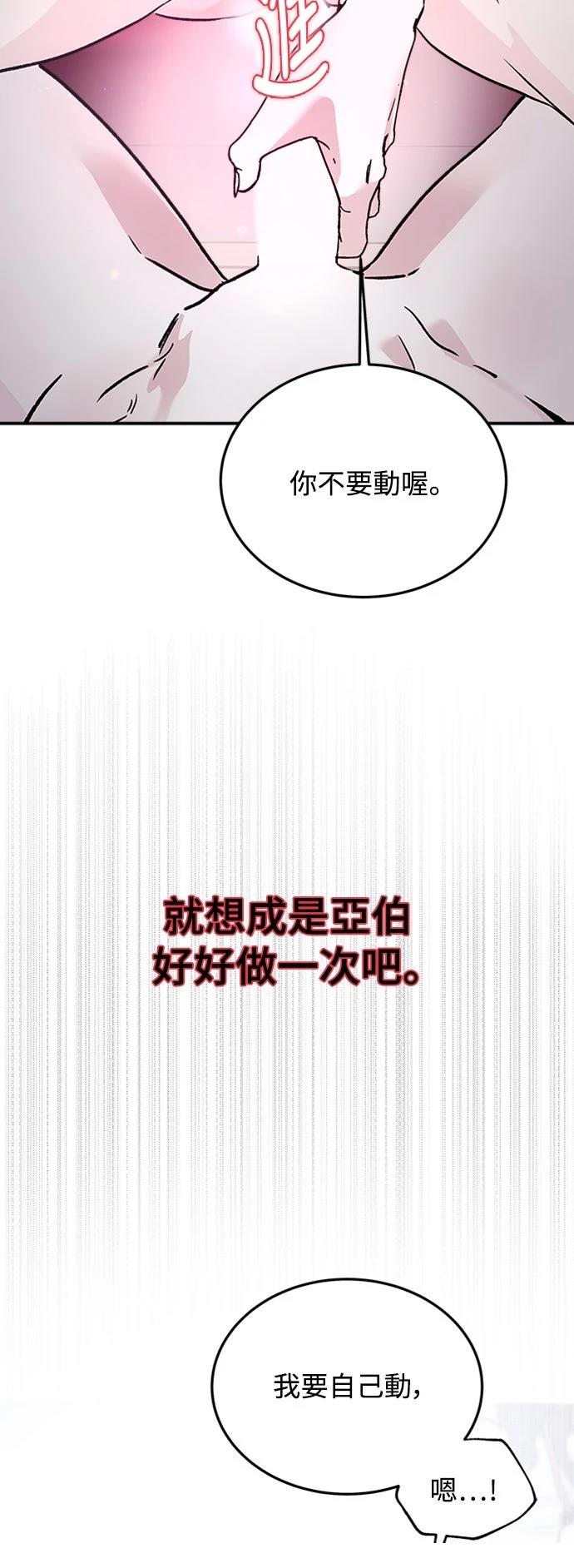 第17话49