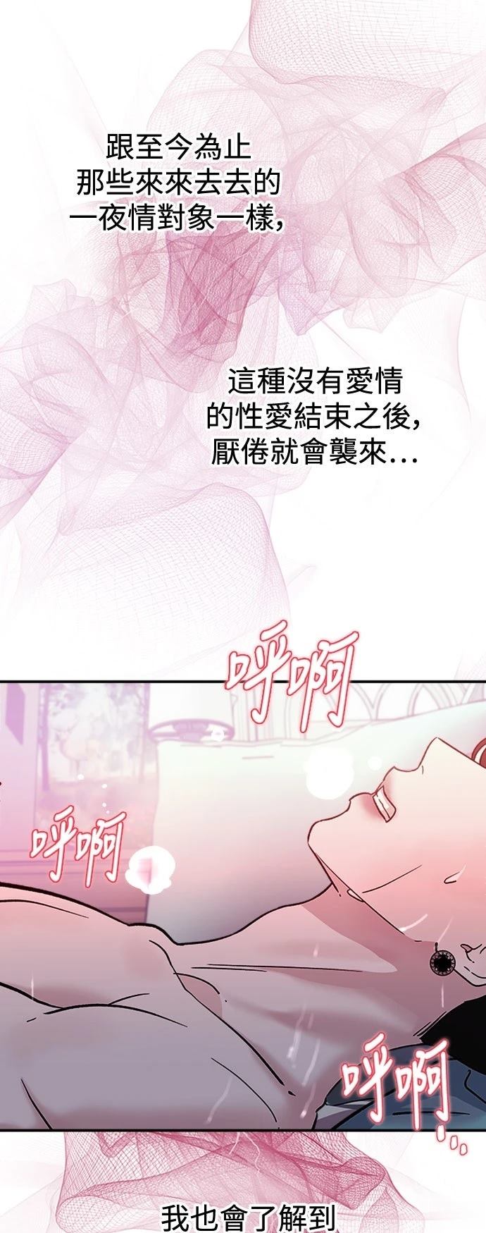 第17话53
