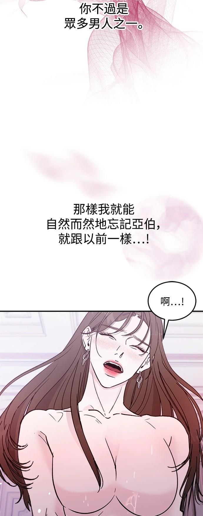 第17话54