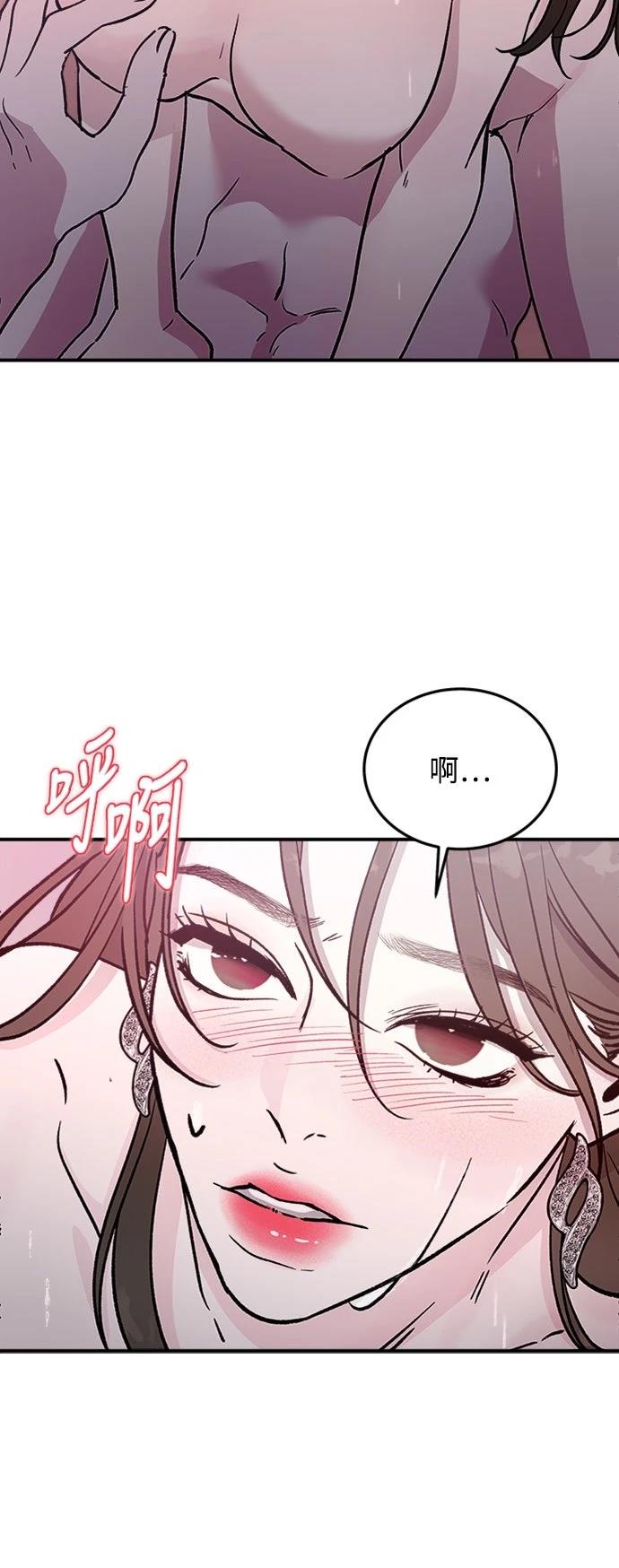 第17话56