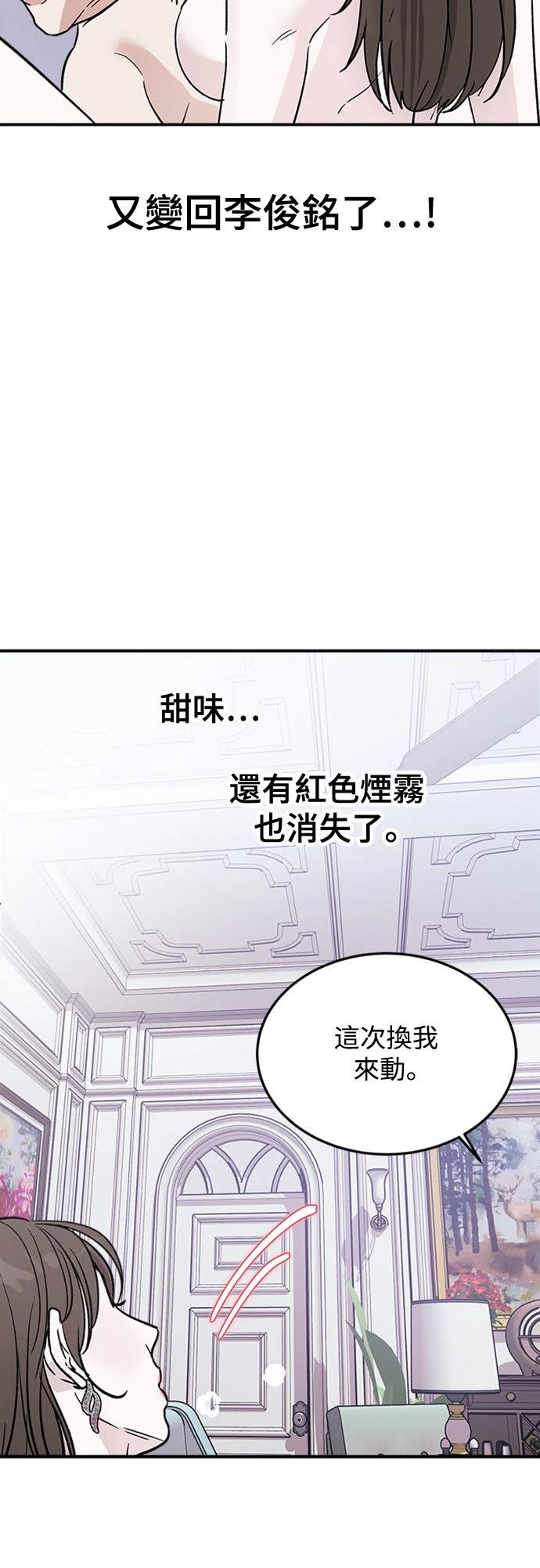第17话61