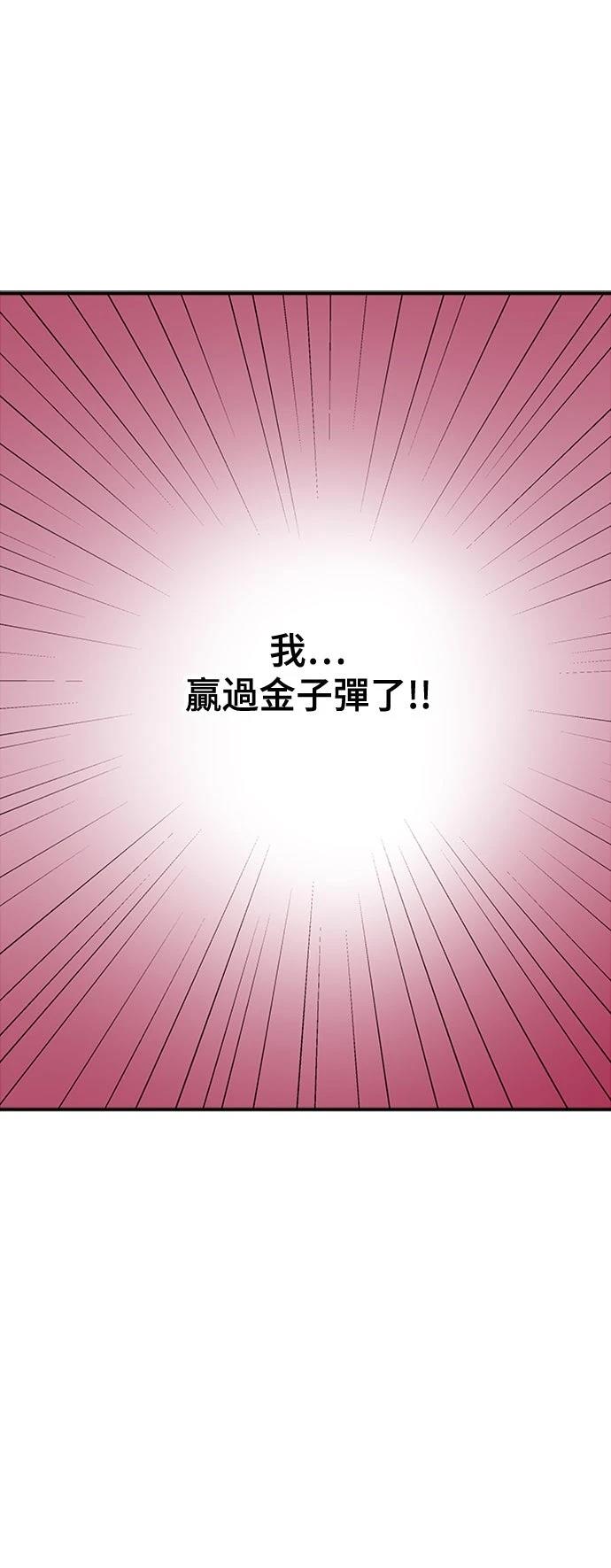 第17话62