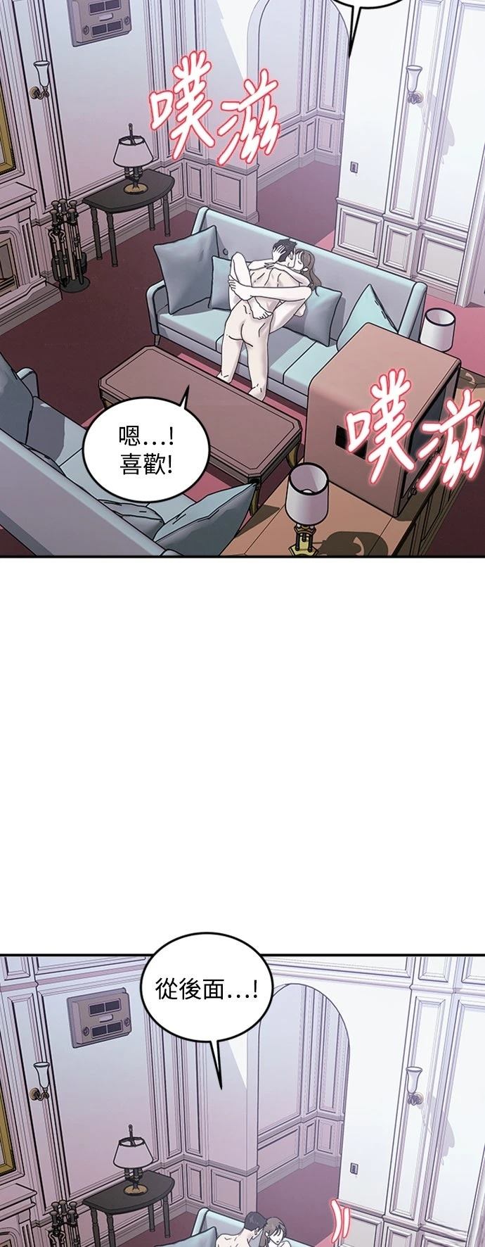 第17话64