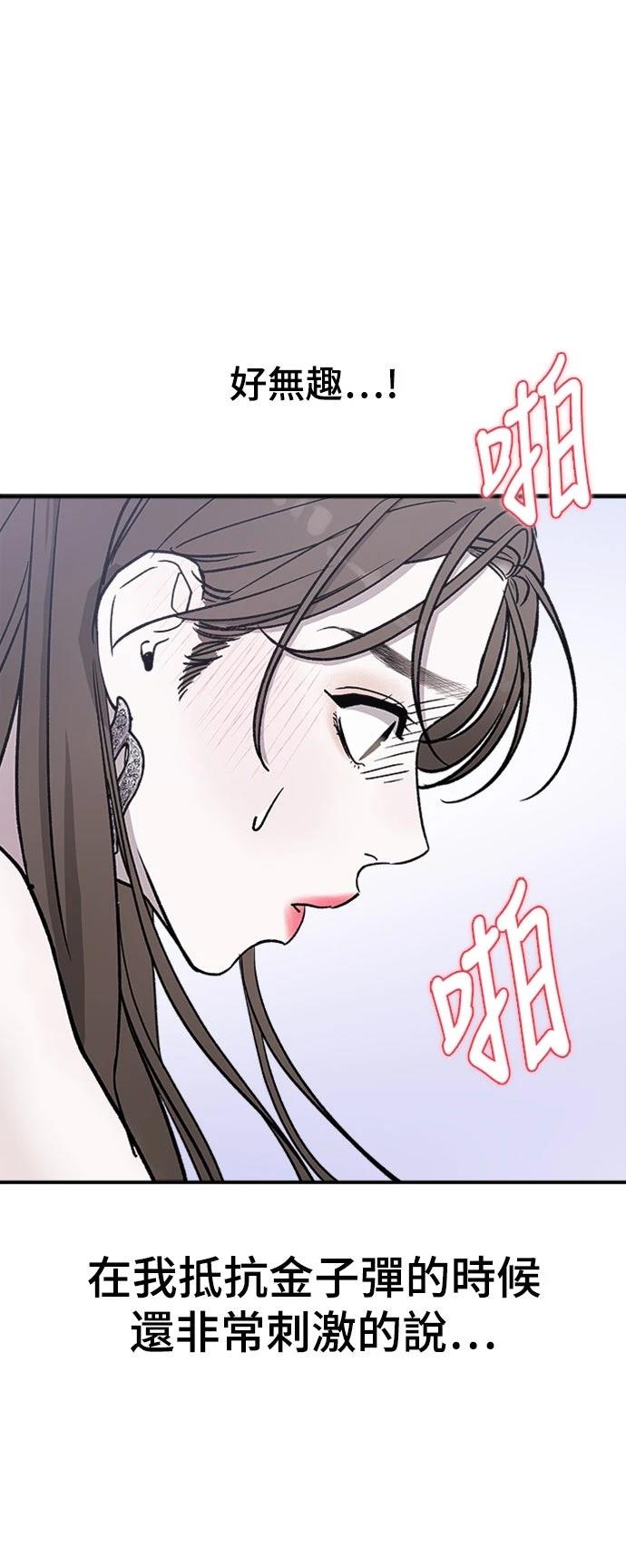 第17话67