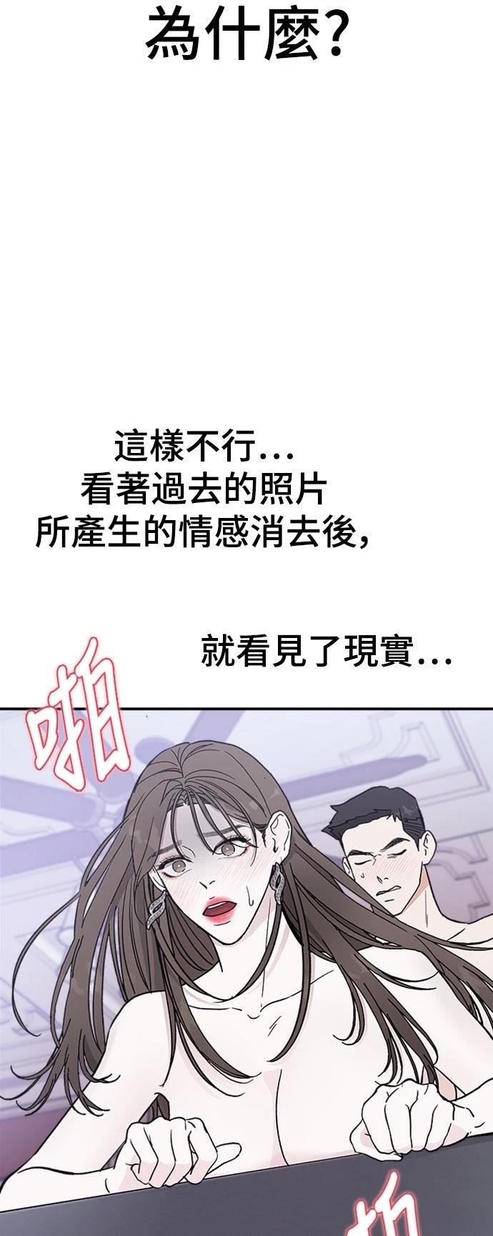 第17话68