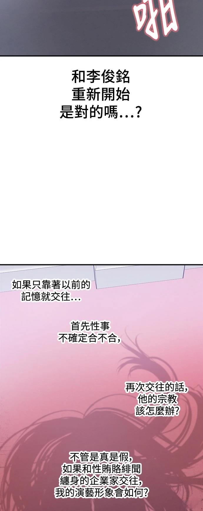 第17话69