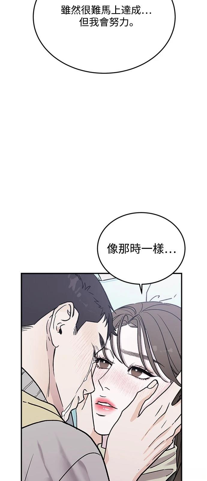 第17话7