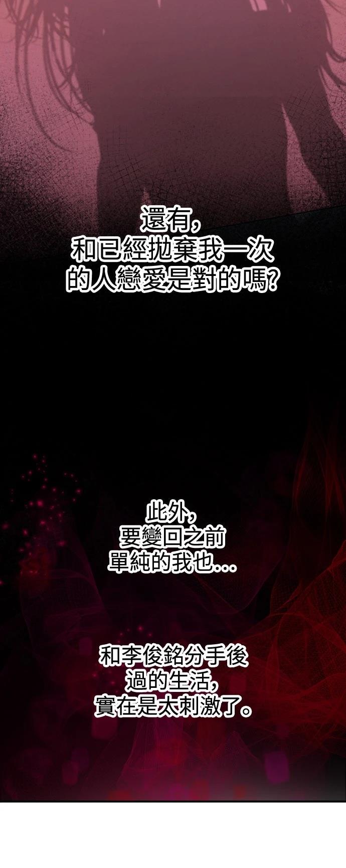 第17话70
