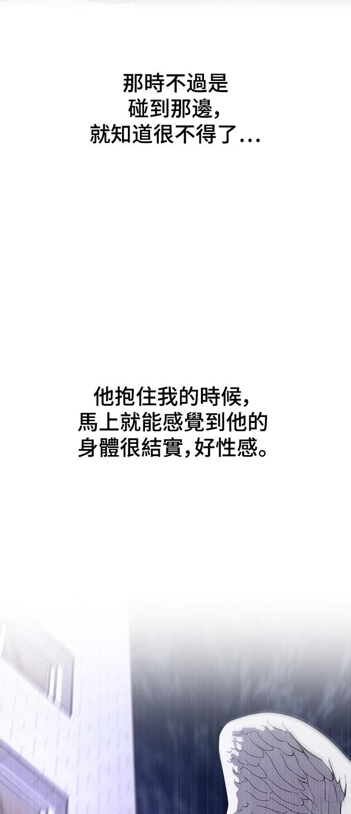 第17话74
