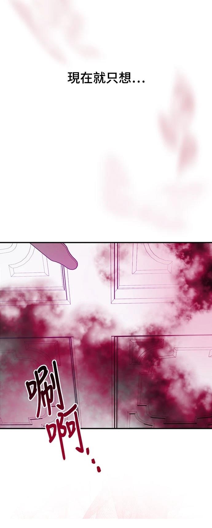 第17话79