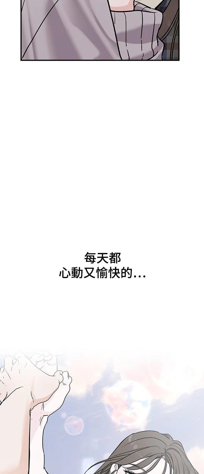 第17话8