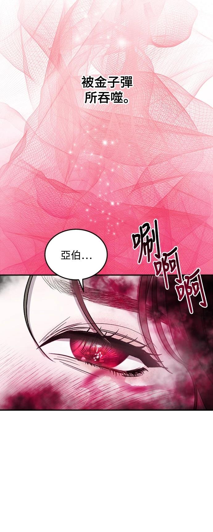 第17话80