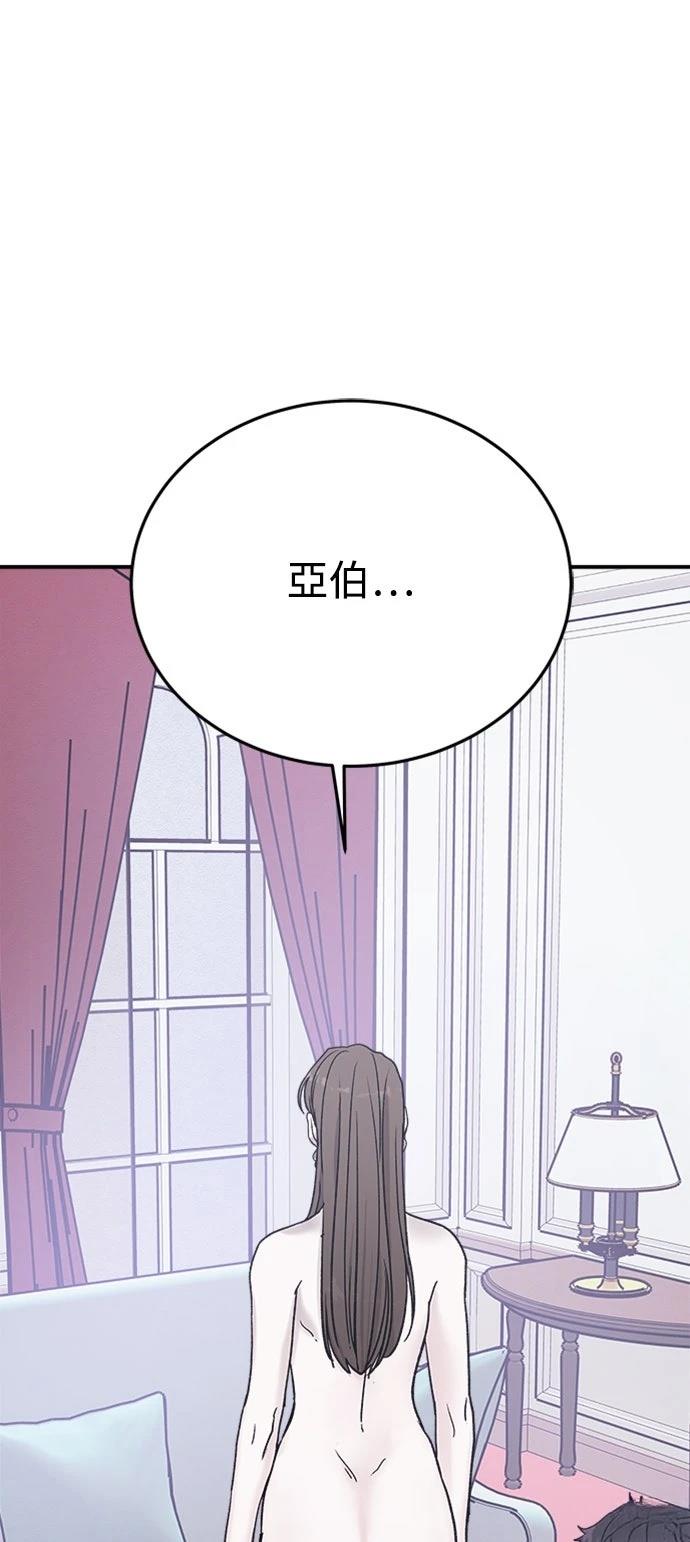 第17话83