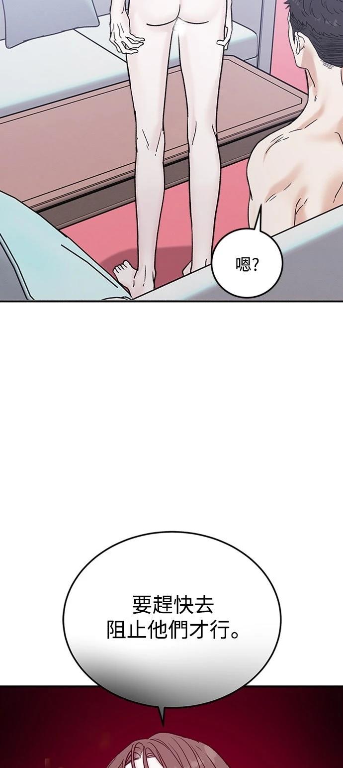 第17话84