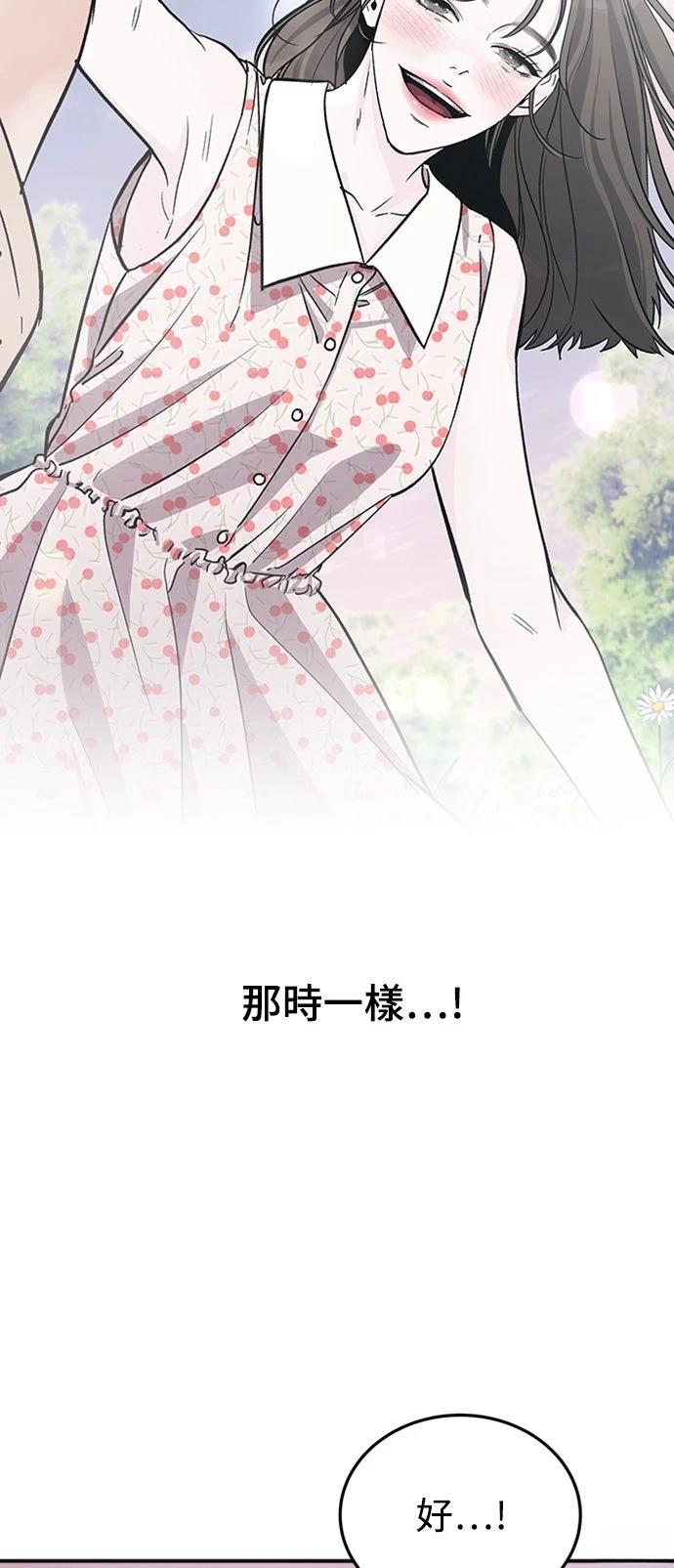 第17话9