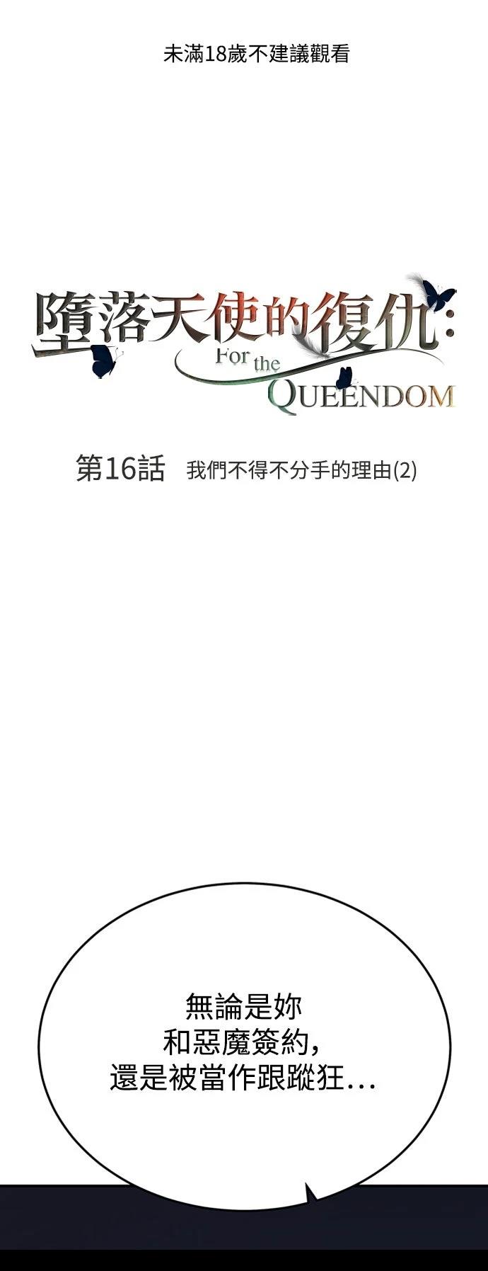 第16话0