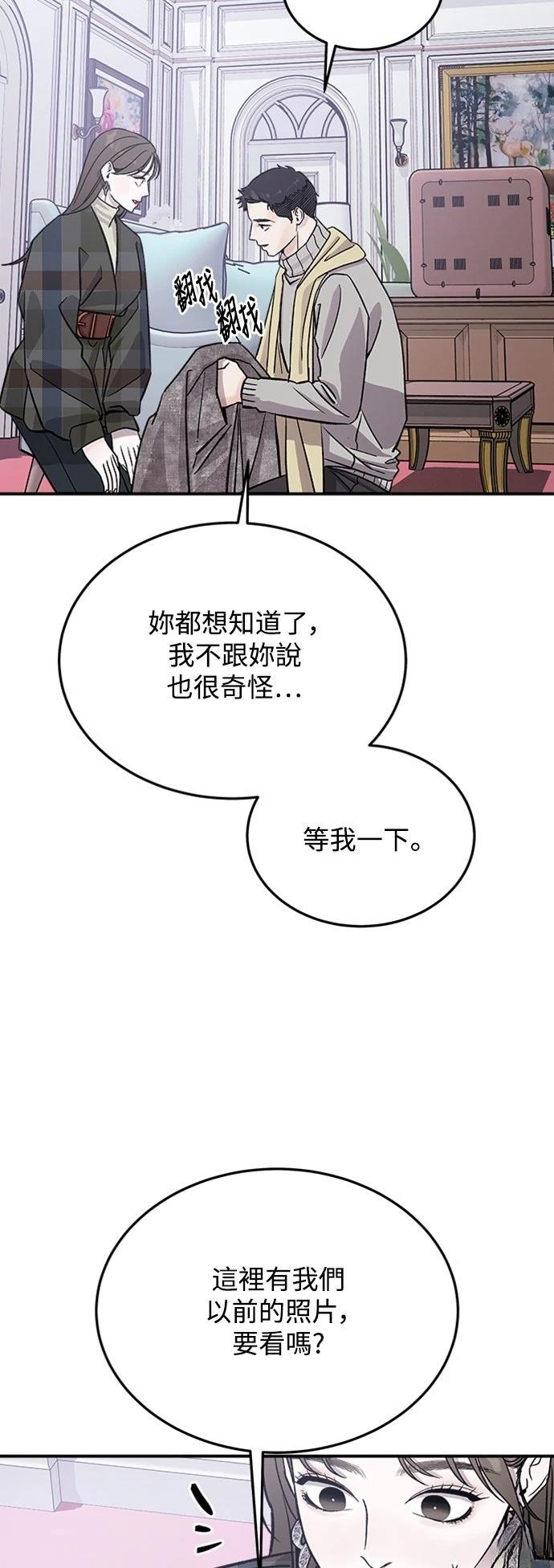 第16话10