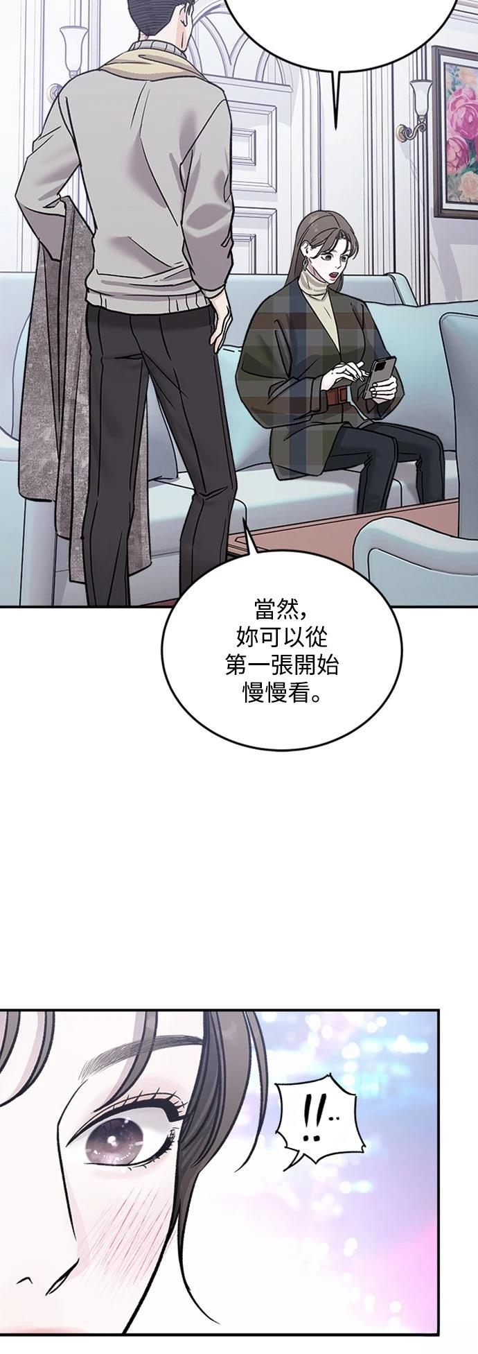 第16话12