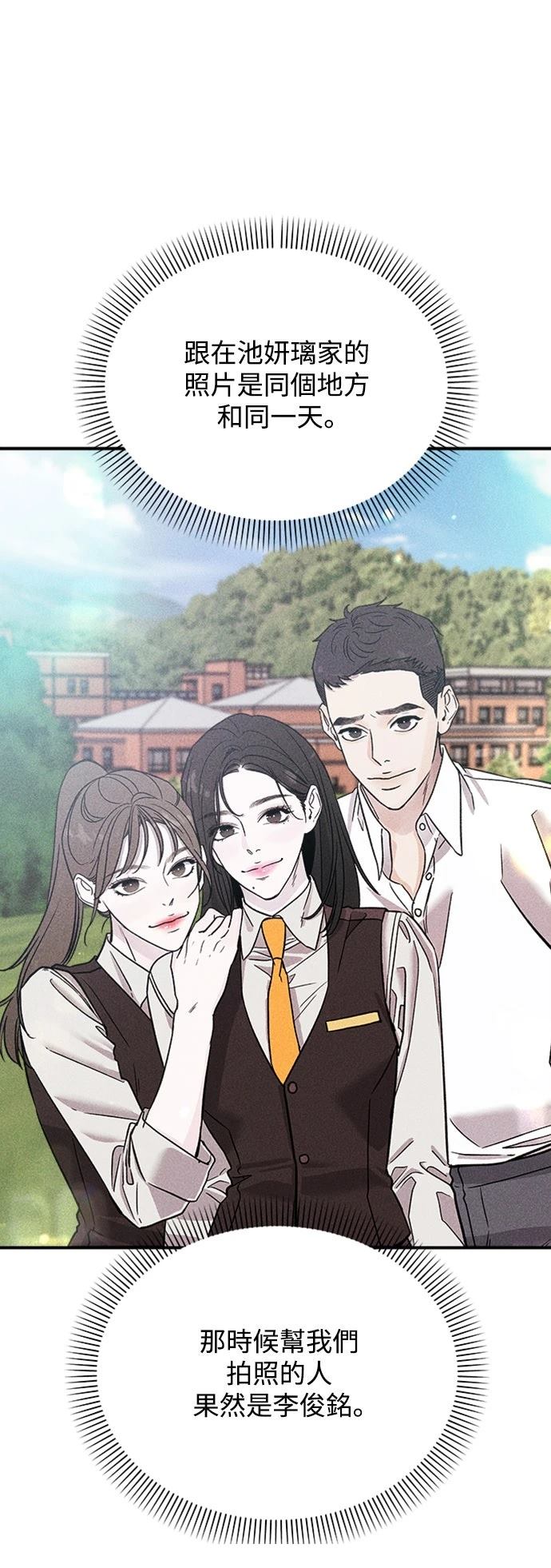 第16话13