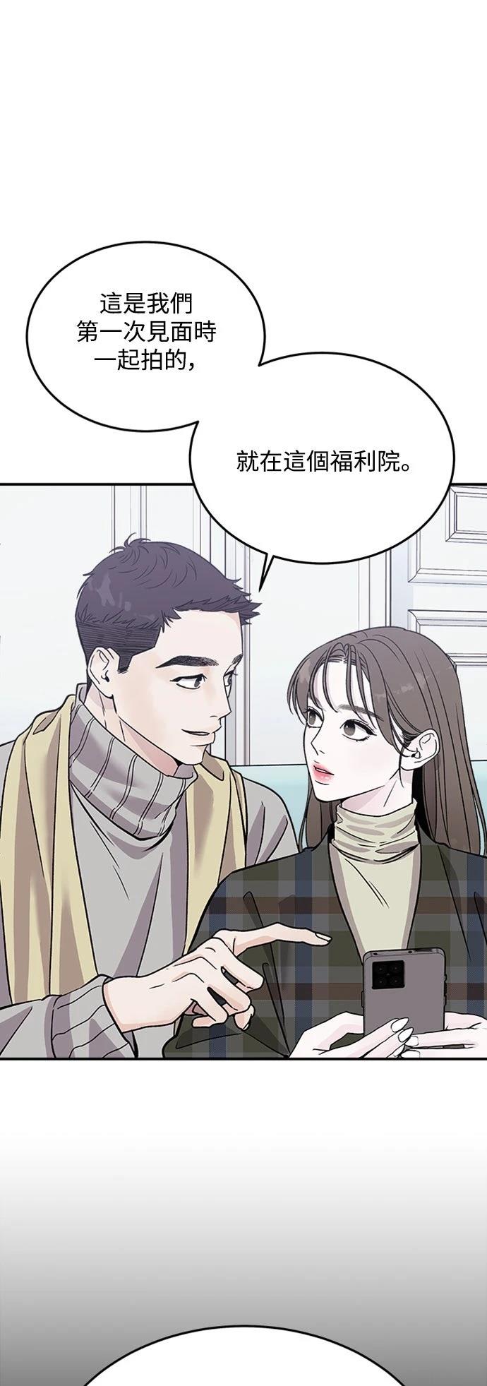第16话14
