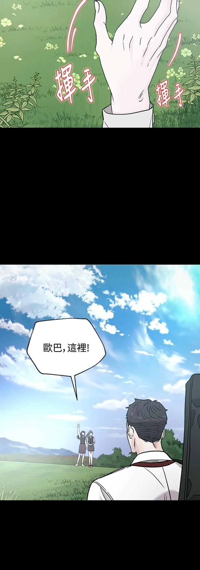 第16话16