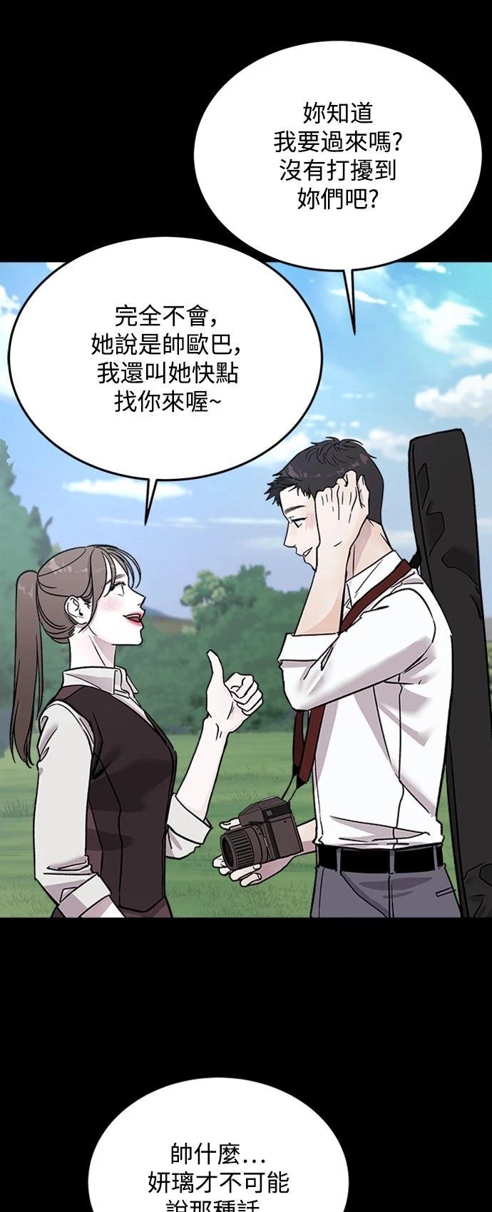 第16话18