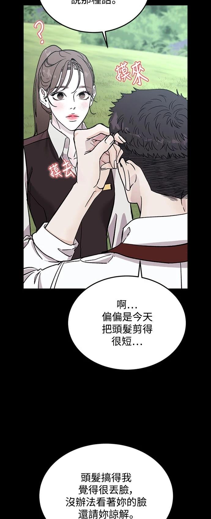 第16话19