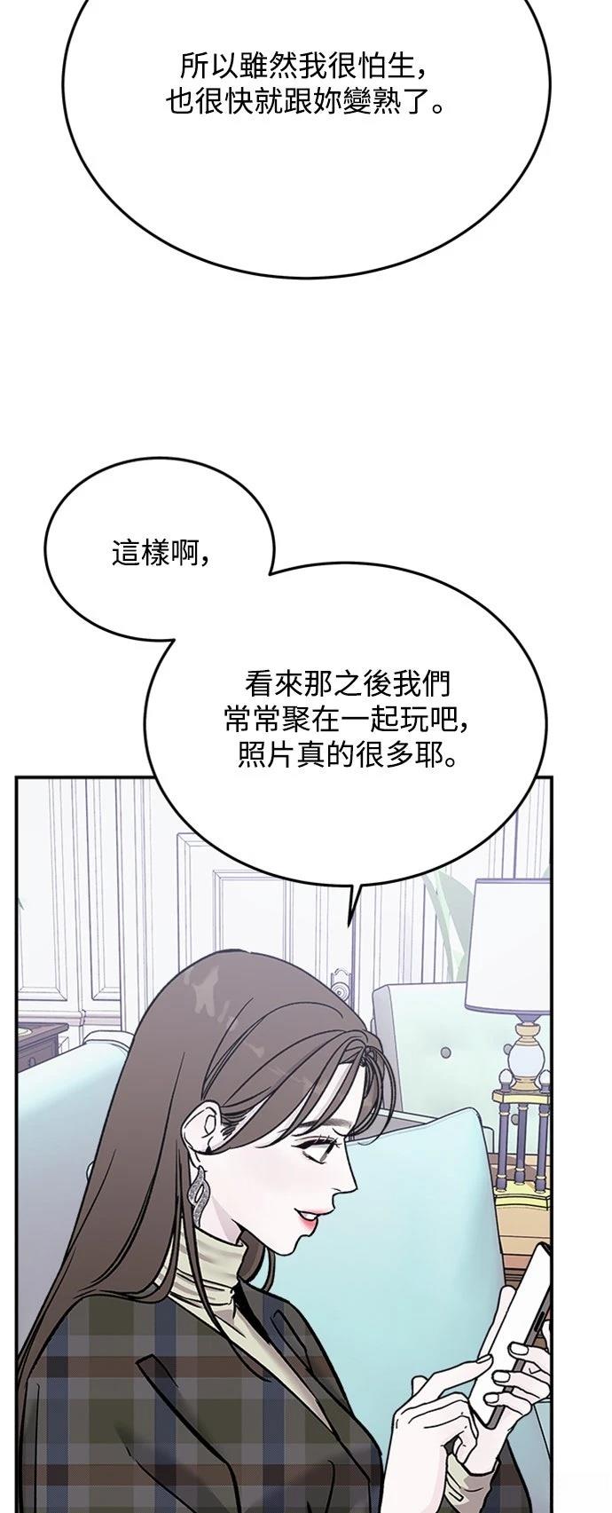 第16话23