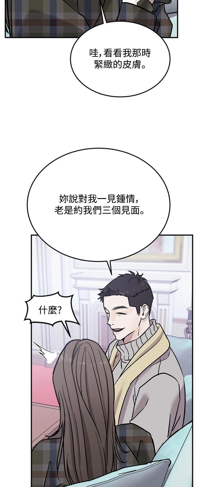 第16话24
