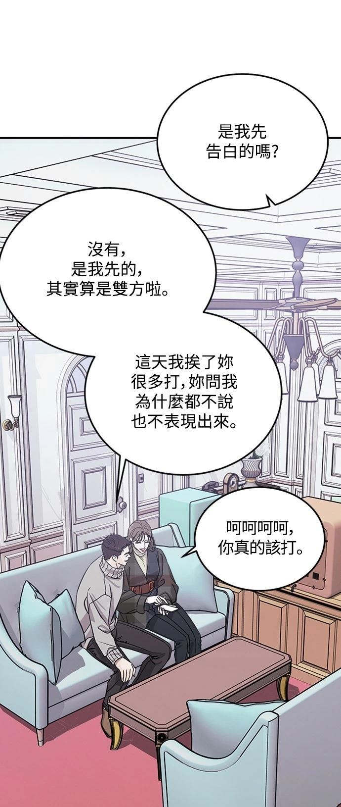 第16话27