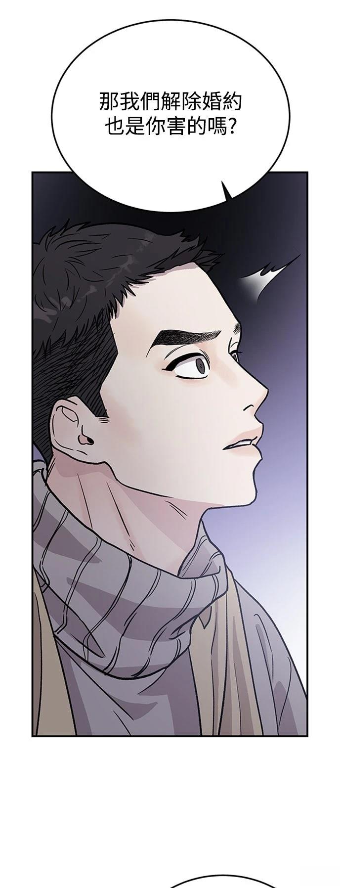第16话3