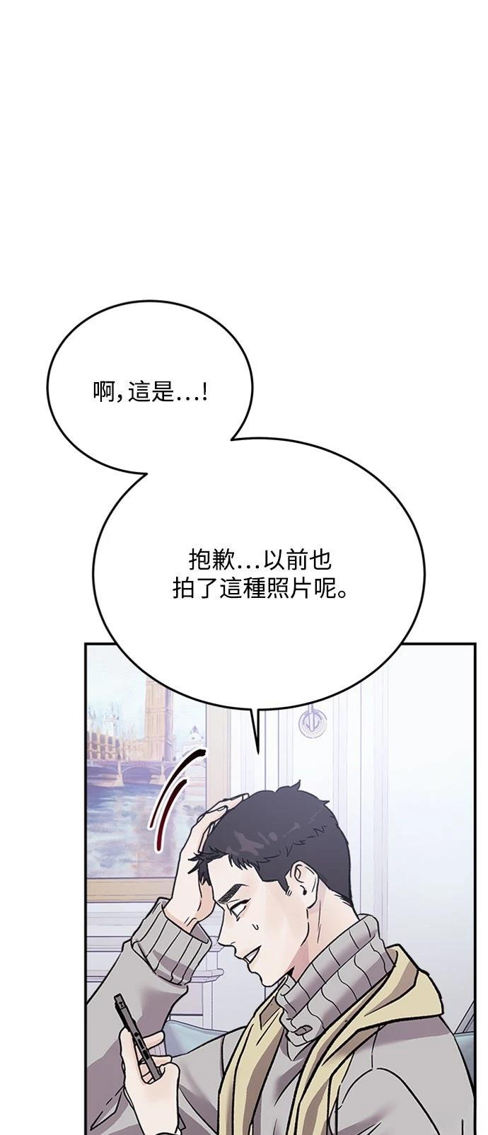 第16话34