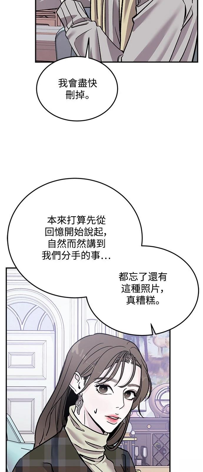 第16话35