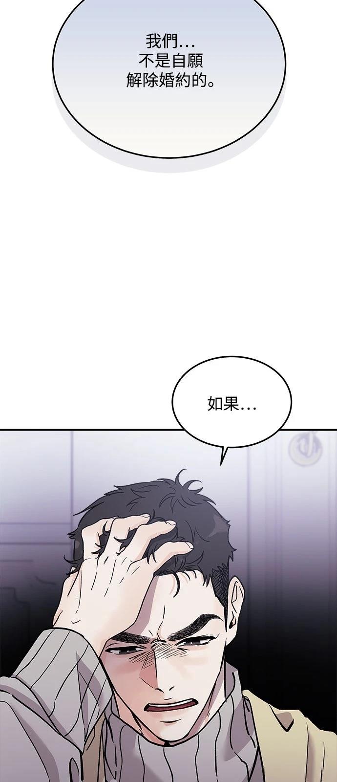 第16话39