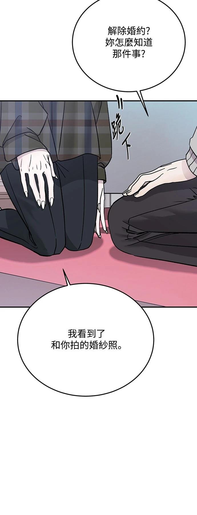 第16话4