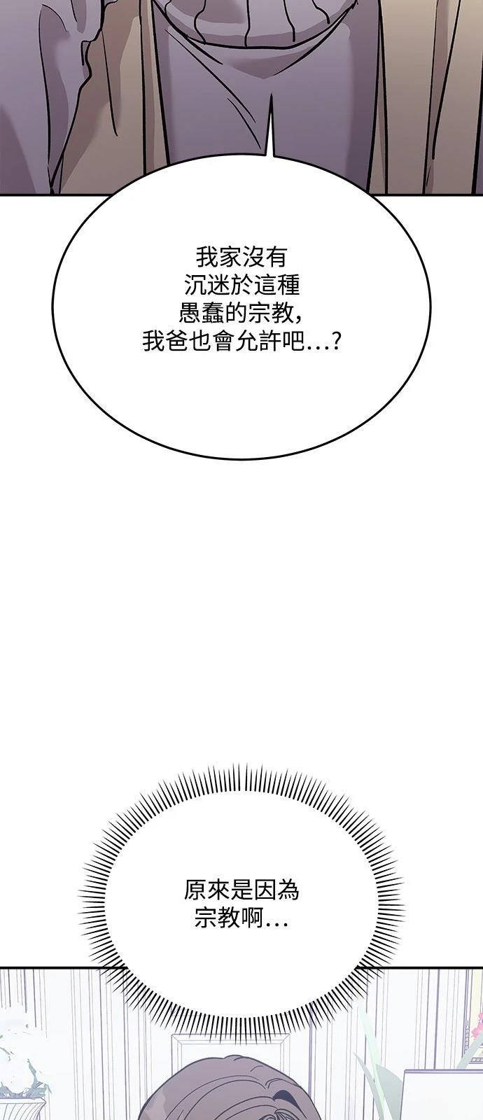 第16话40