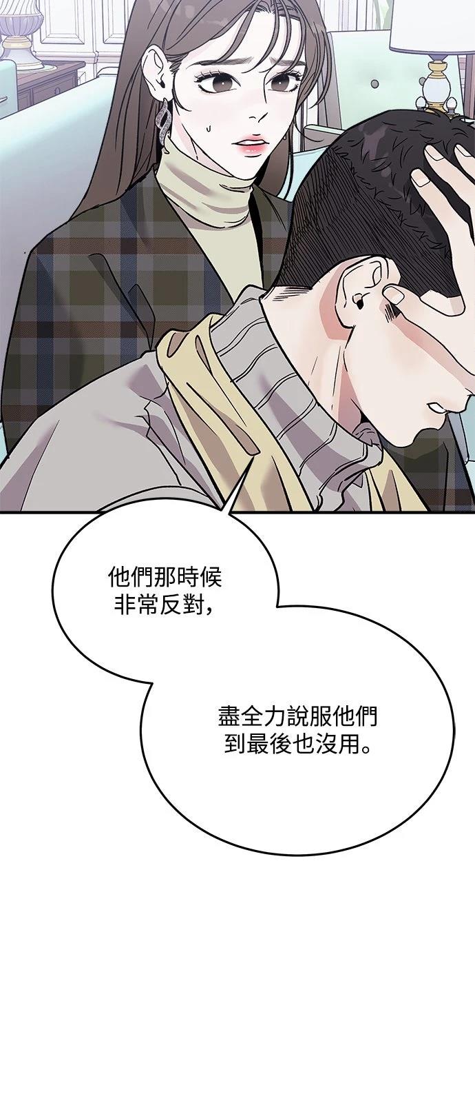 第16话41