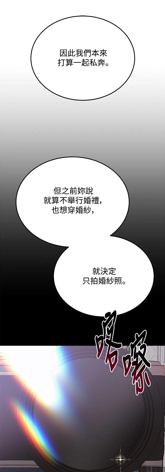 第16话42