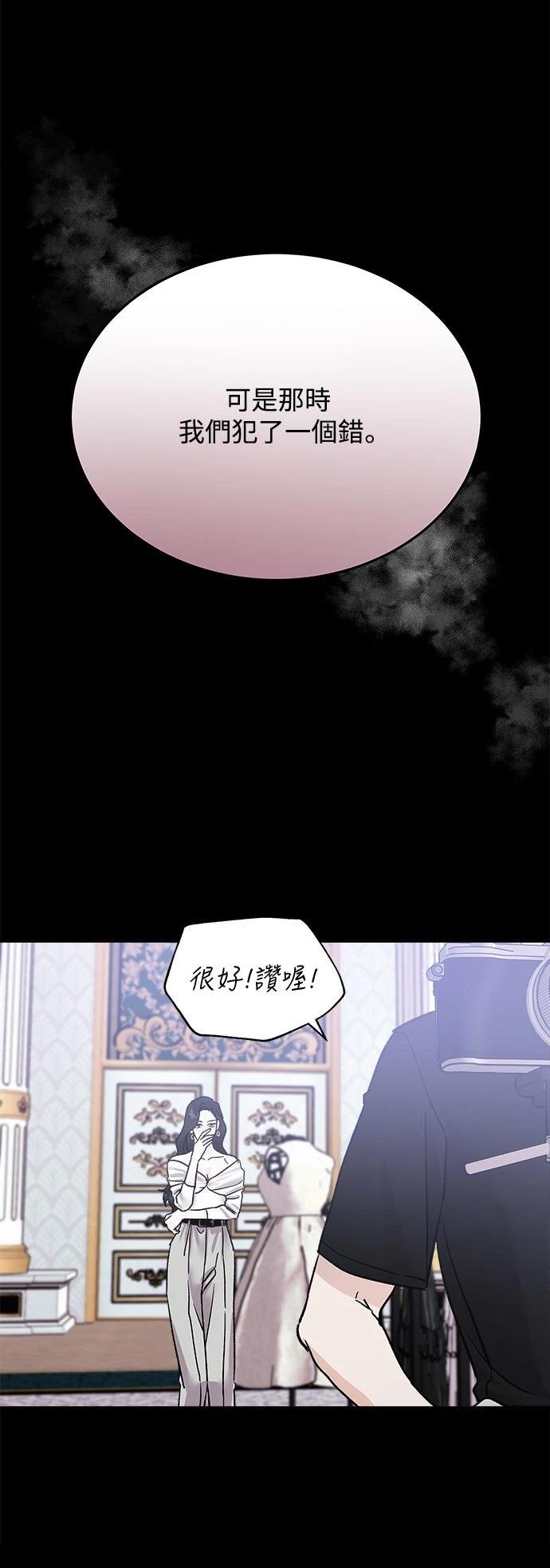 第16话44