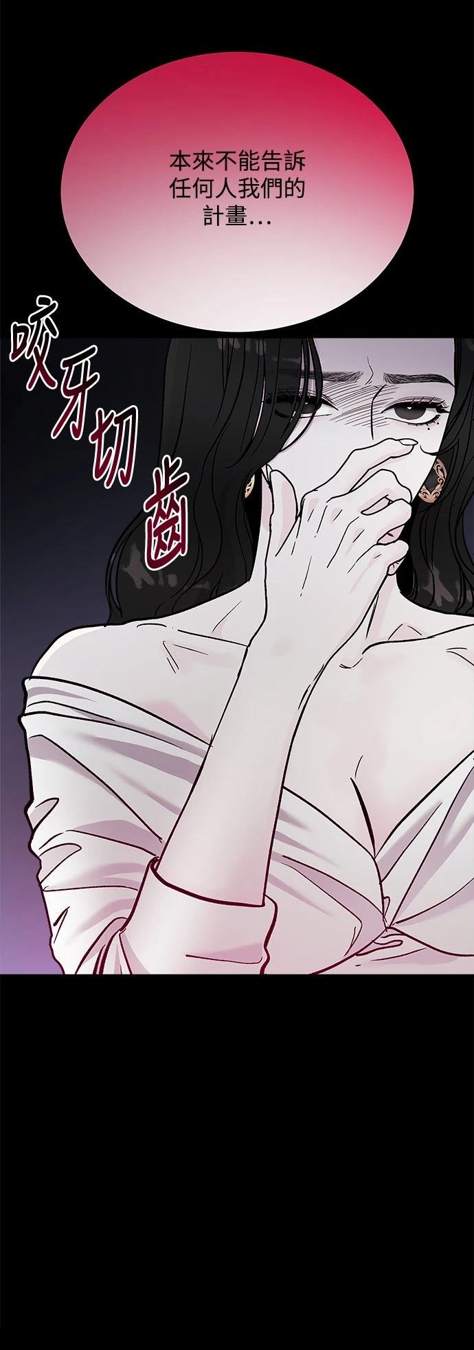 第16话45