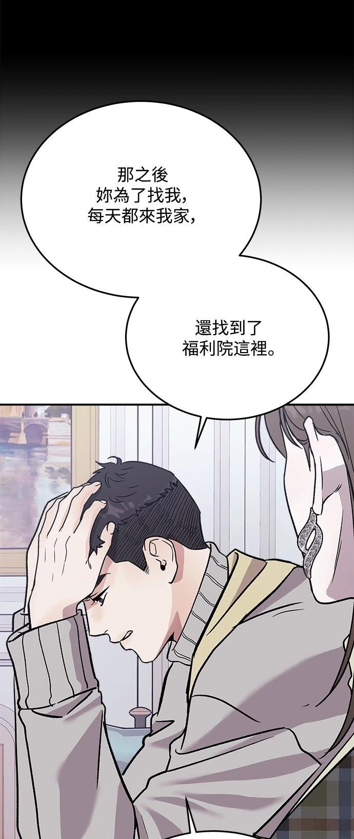 第16话47