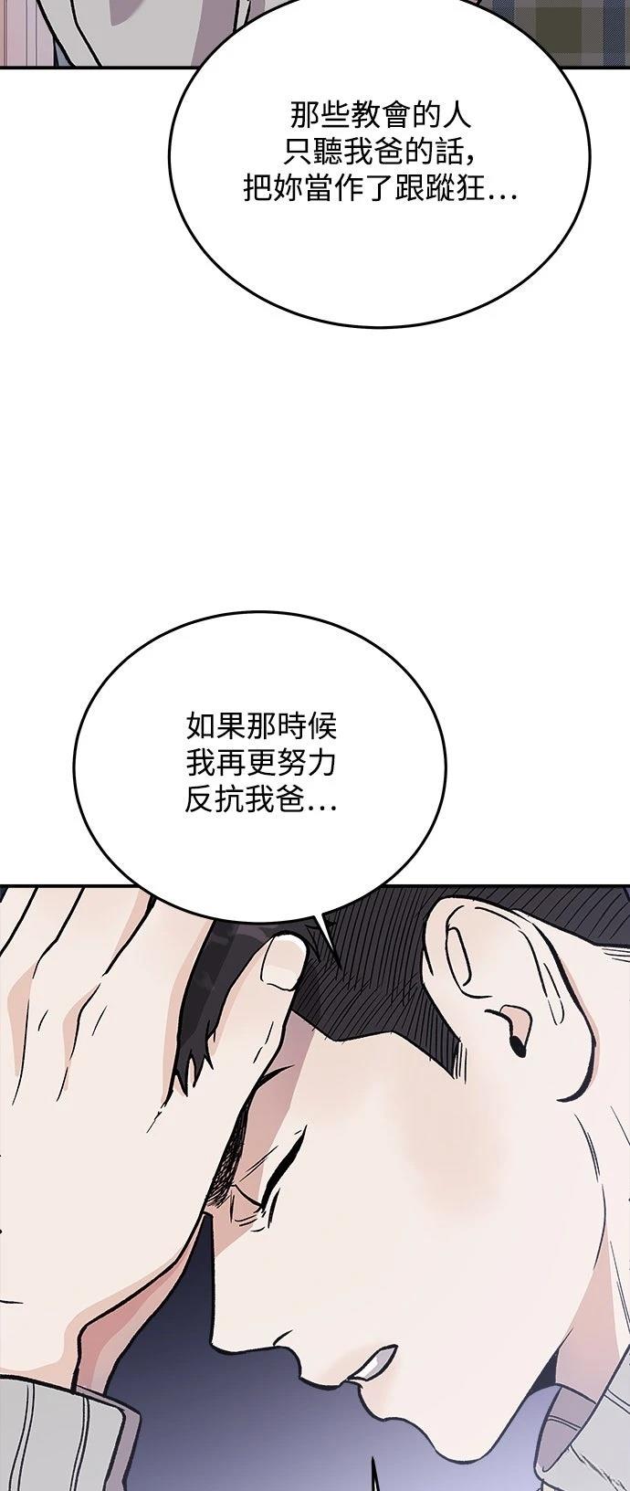 第16话48