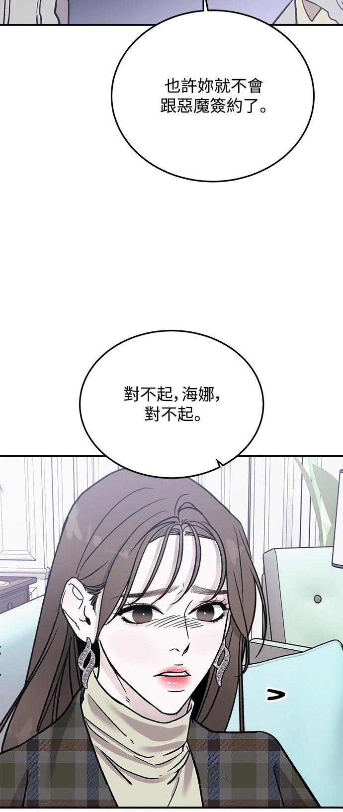 第16话49