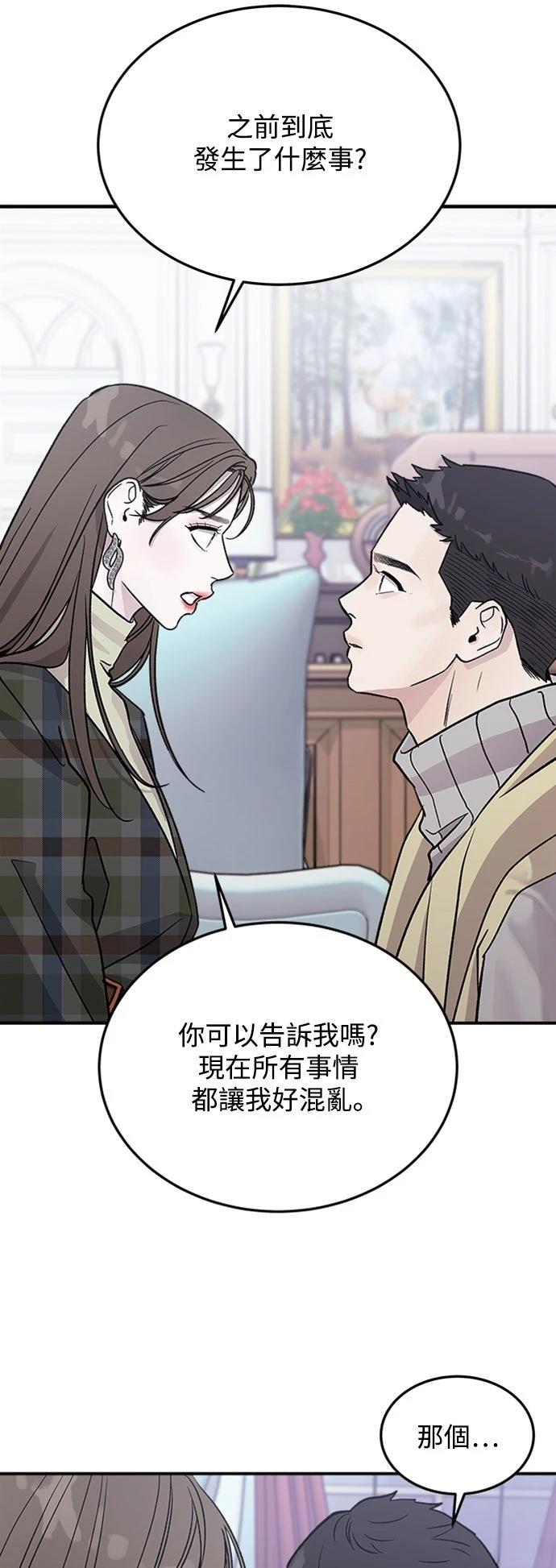 第16话5